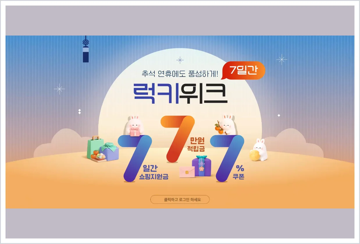 하이엠솔루텍 라이프케어 복지몰 홈페이지 바로가기 (https://hims.lglifecare.com/)